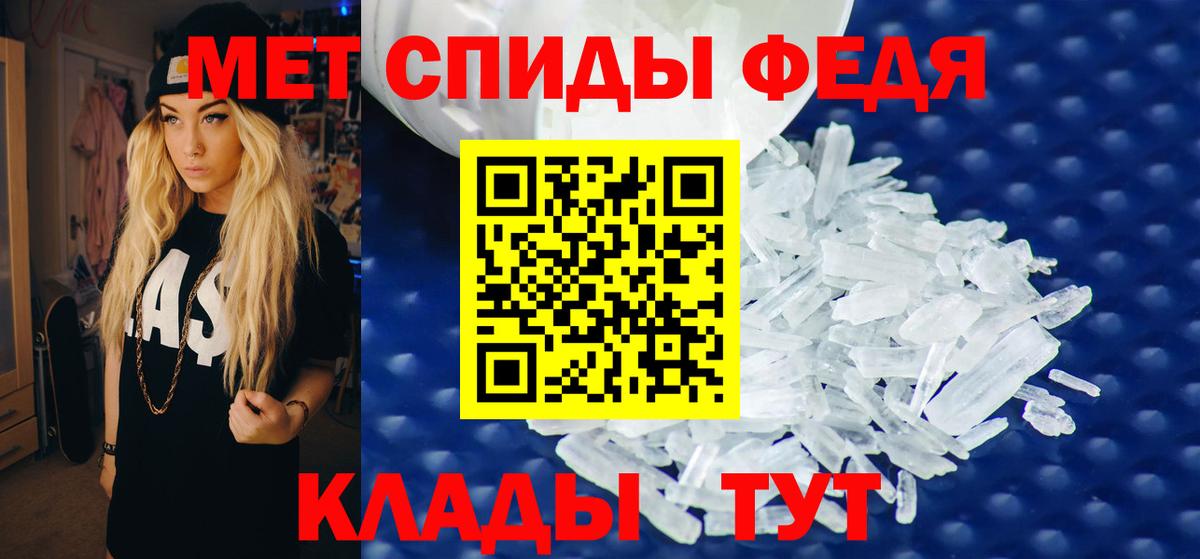 Амфетамин 98%  АМФЕТАМИН  Протвино  площадка состав  Вход с VPN 