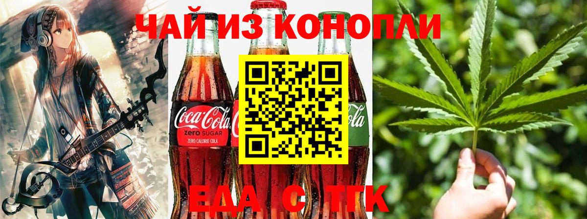 ГАШ  COCAIN  Бошки Шишки  Конопля  Мефедрон кристаллы  Протвино  Вход с VPN 