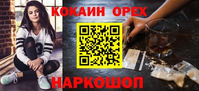 меф VHQ Гагарин
