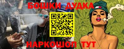 меф Гай