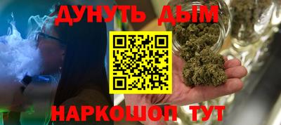 меф VHQ Гагарин