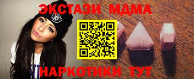 меф VHQ Гагарин