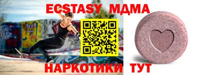 дмт Гатчина