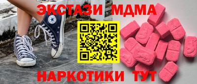 меф VHQ Гагарин