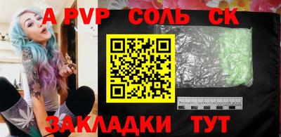 меф Гай