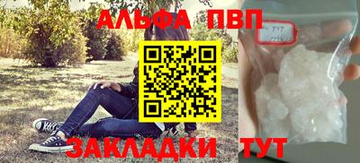 меф VHQ Гагарин