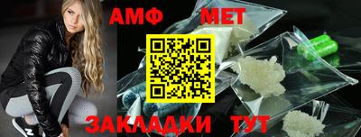 меф VHQ Гагарин