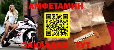 меф Гай