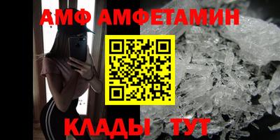 меф Гай