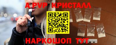меф VHQ Гагарин