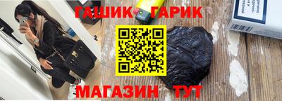 меф VHQ Гагарин