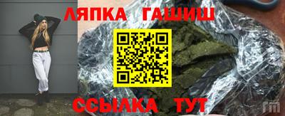 меф Гай