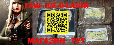 меф Гай