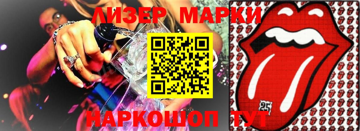 ЛСД экстази ecstasy  LSD-25 экстази ecstasy  Протвино  Вход с VPN 