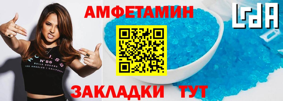 Протвино  Метамфетамин Methamphetamine  Вход с VPN 