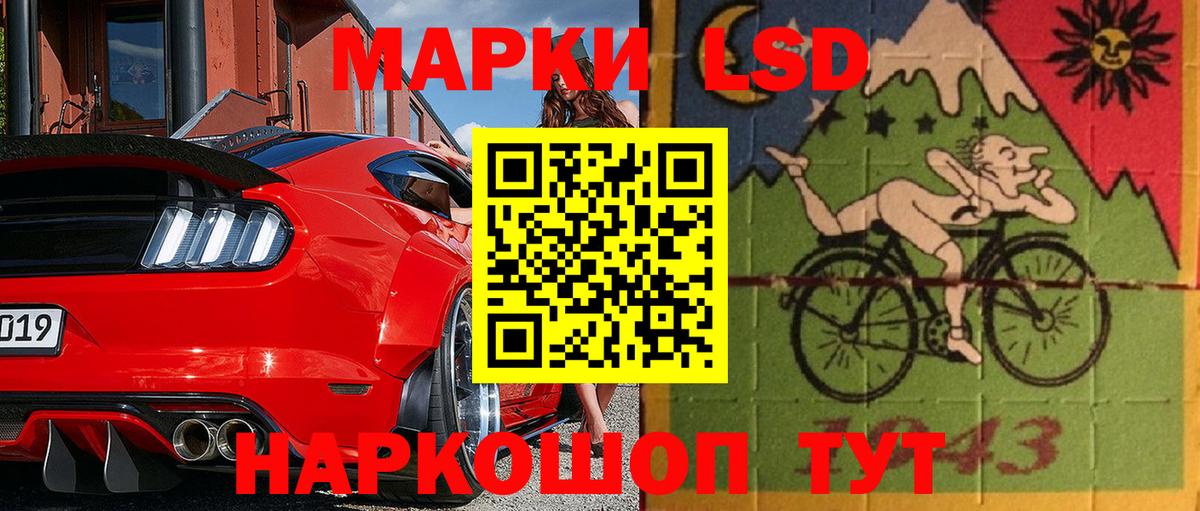 Протвино  Марки 25I-NBOMe  Вход с VPN  купить  цена  Марки N-bome 1,5мг 