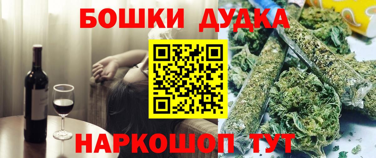 Бошки марихуана тримм Протвино